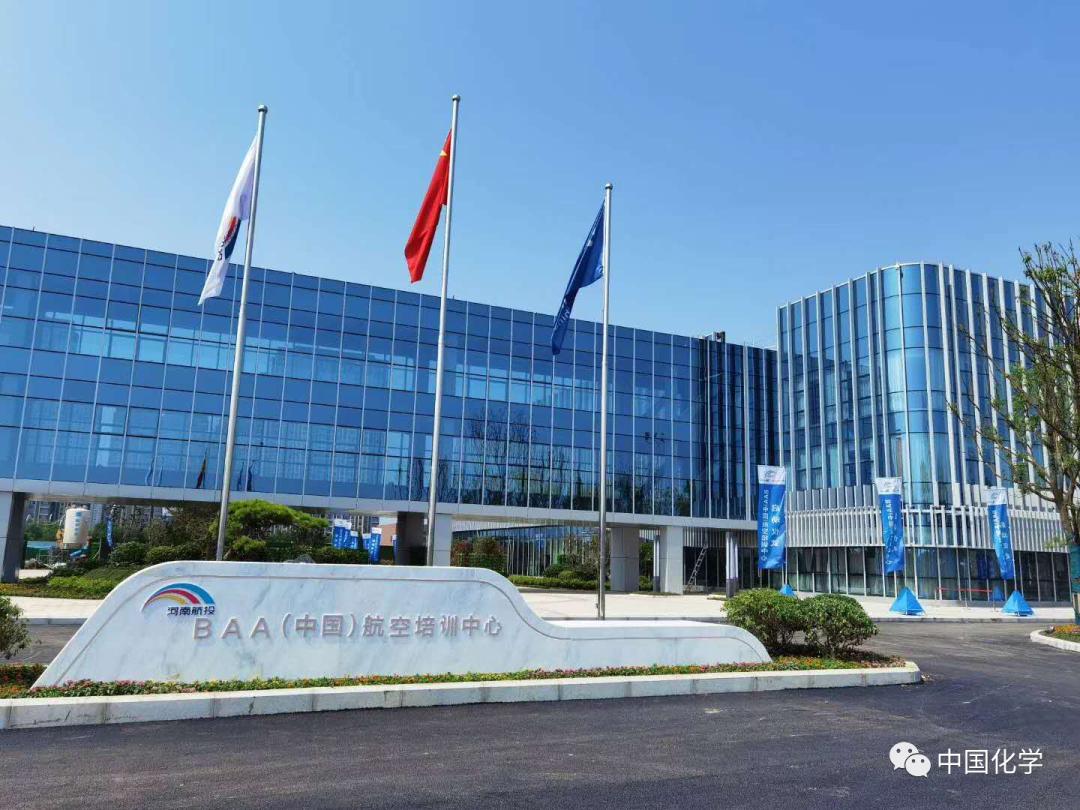 十六化建 澎拜新闻