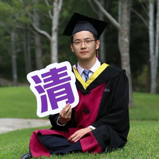 圆梦清华敞开鲲鹏怀抱 直上青云九霄他们期待着学弟学妹们或步入社会