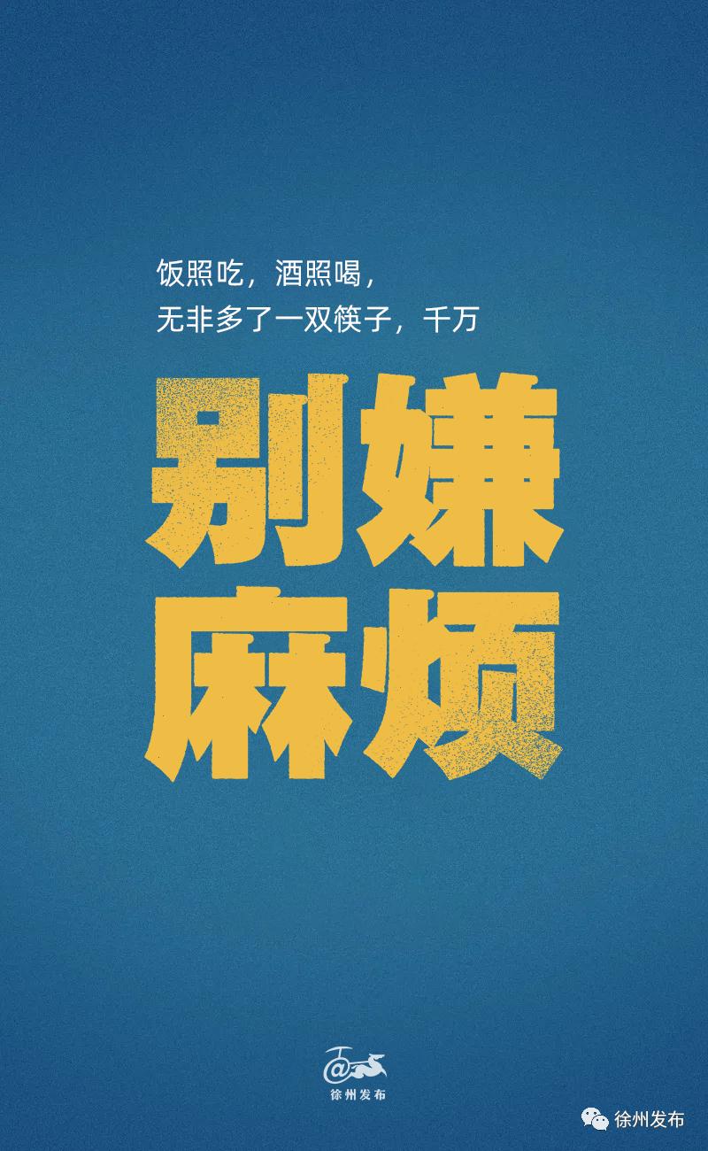 这件小事别嫌麻烦