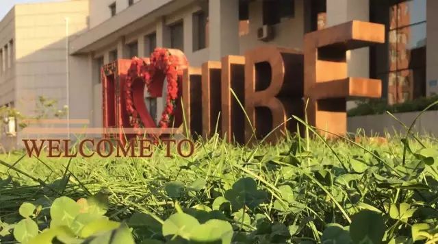 首经贸2020年研究生_请签收,您的首经贸2020级研究生录取通知书!