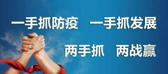 社保费减免、失业补助金、公积金缴纳....2020社保惠民新政