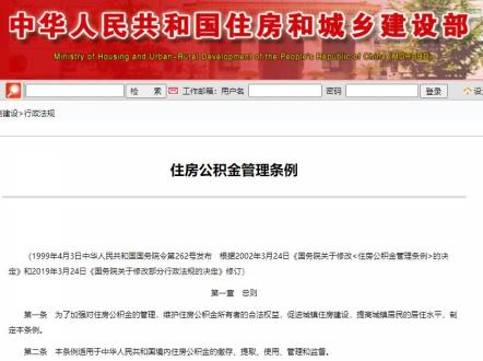 社保费减免、失业补助金、公积金缴纳....2020社保惠民新政