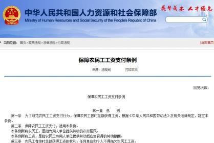社保费减免、失业补助金、公积金缴纳....2020社保惠民新政