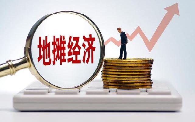 gdp与百姓生活(3)