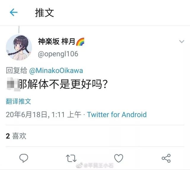 推特和微博哪个先出现 814.jpg