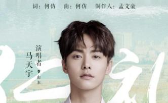 《我和我的家乡》马天宇独特暖音唱家乡