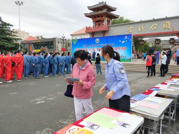 蘭州市西固區司法局積極參與國際禁毒日集中宣傳活動