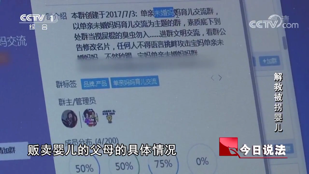 福建女子网络贩卖13名婴幼儿称在做好事，卖家都是亲生父母