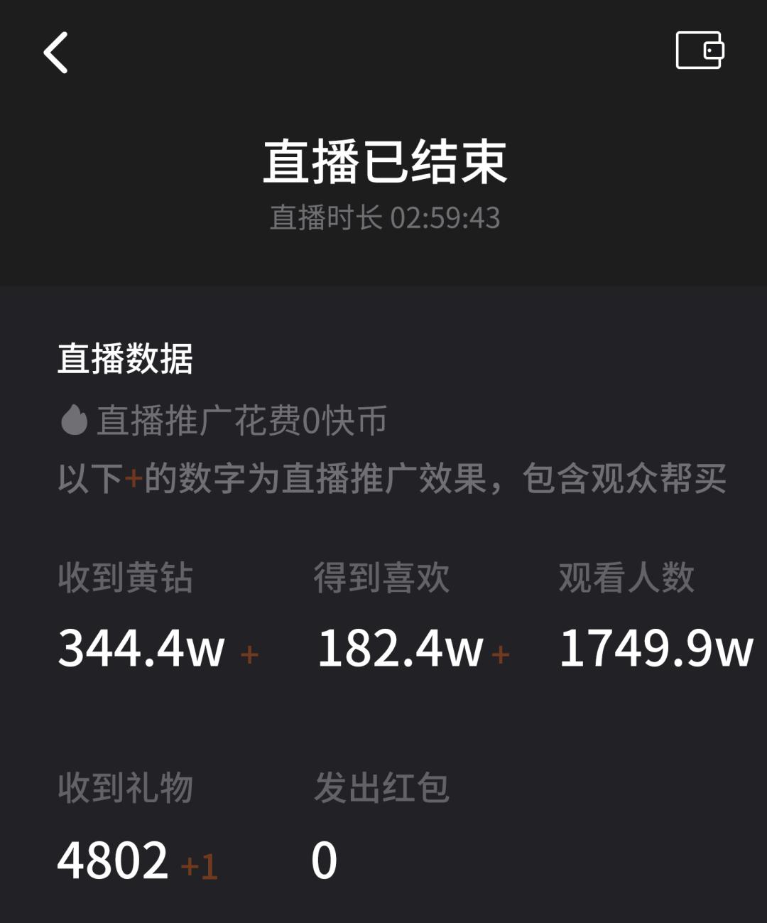 山西河曲致富重头戏:小杂粮吃播新"硒"望