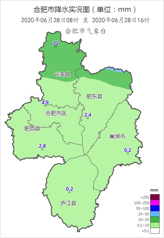 合肥发布预警信息安徽将重大气象灾害暴雨响应变更为Ⅲ级