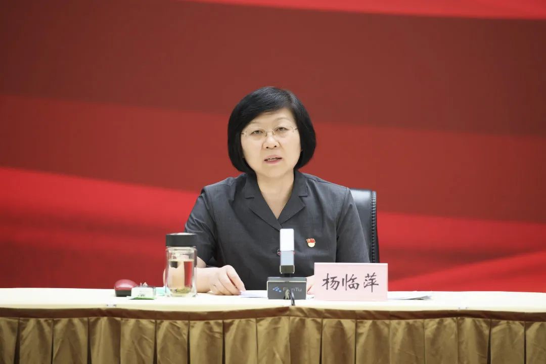 市高法院党组书记,院长杨临萍出席会议并讲话