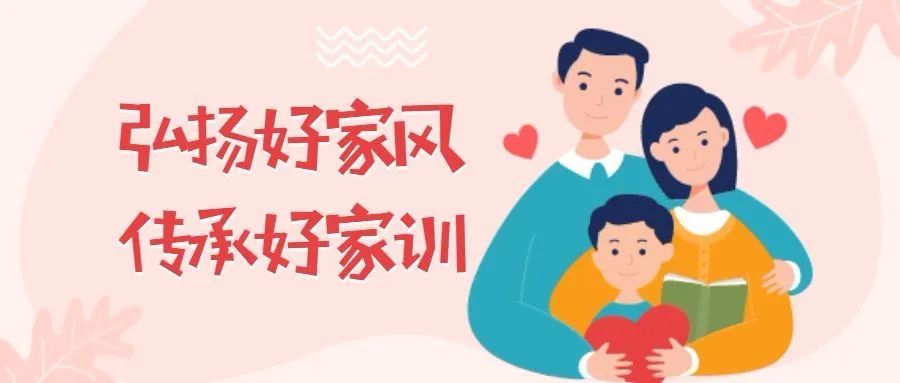 如何成为一个好的家教 308.jpg