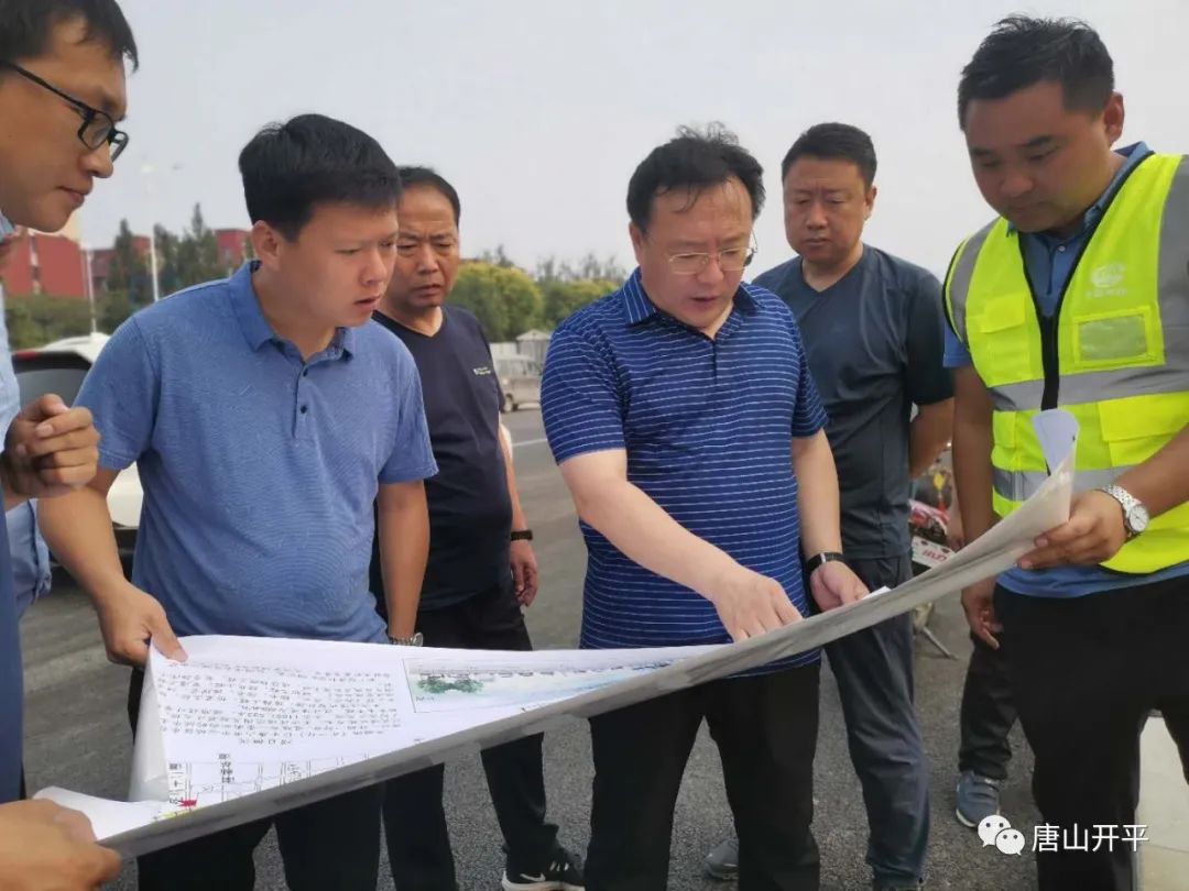6月27日,开平区委书记张永新赴唐山花海,省园博会及开越路项目现场