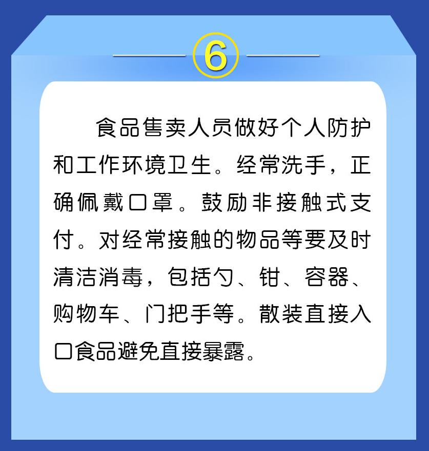 疫情防控常态化人口普查_疫情常态化防控展板