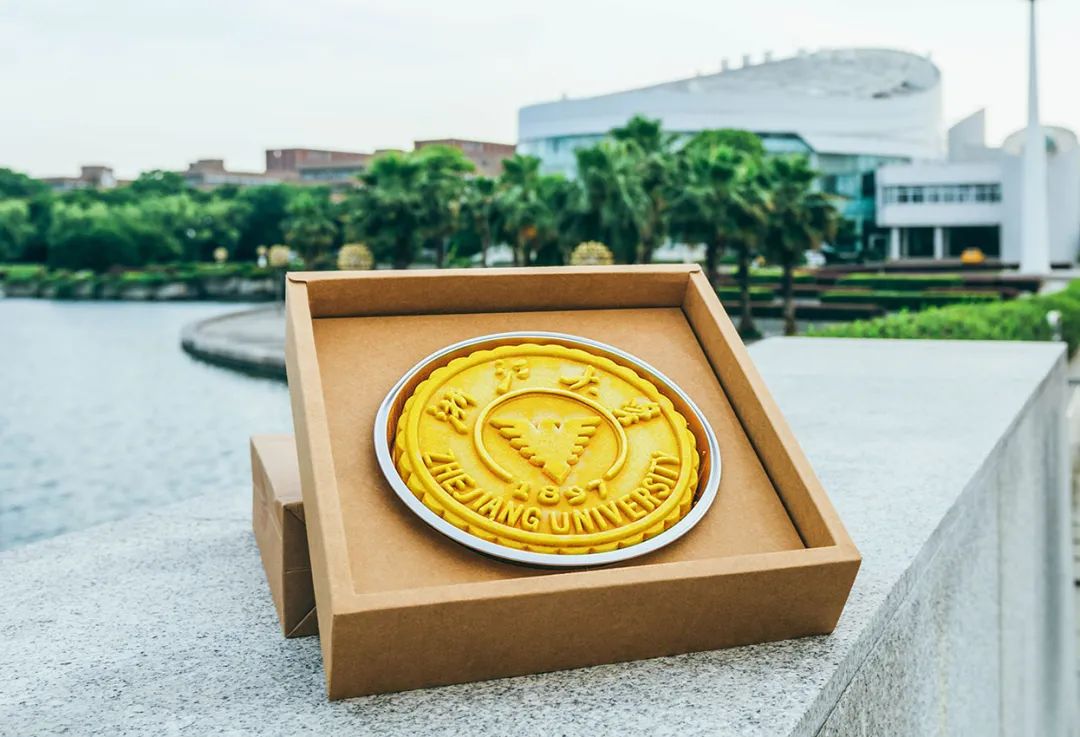 暖到心坎浙大版你笑起来真好看送给2020届全体毕业生