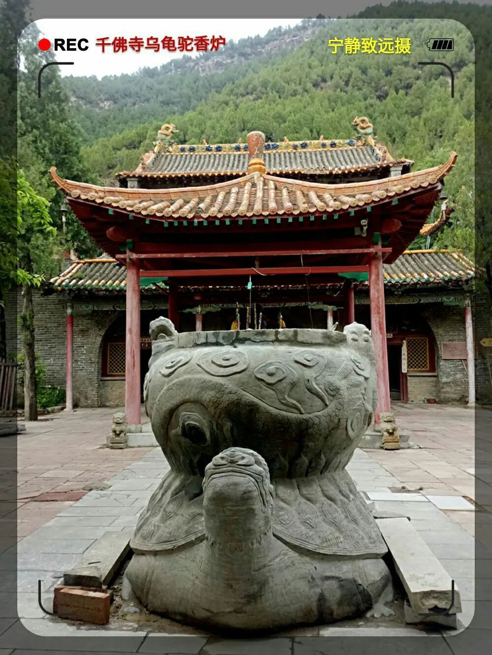 解德辉行走吕梁游记97交口千佛寺游记