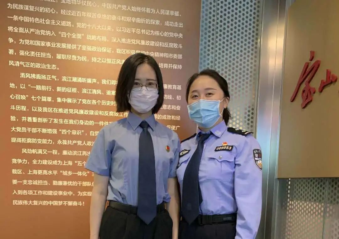 基層檢察官變身女民警記上海站派出所的沉浸式體驗之旅