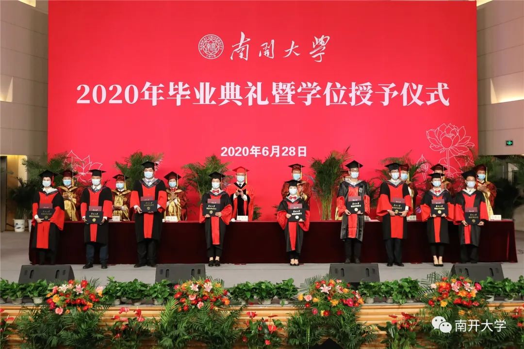 2020年南开高中排名_西南财大、同济、南开、哈工深等12所高校2020新生大(2)