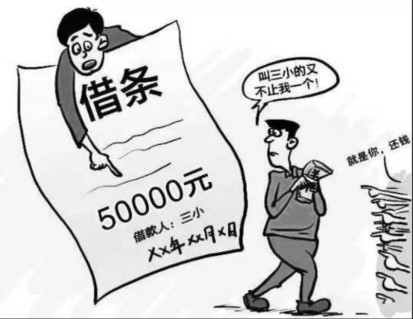 借钱时借条应该怎么写