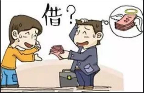 借钱时借条应该怎么写