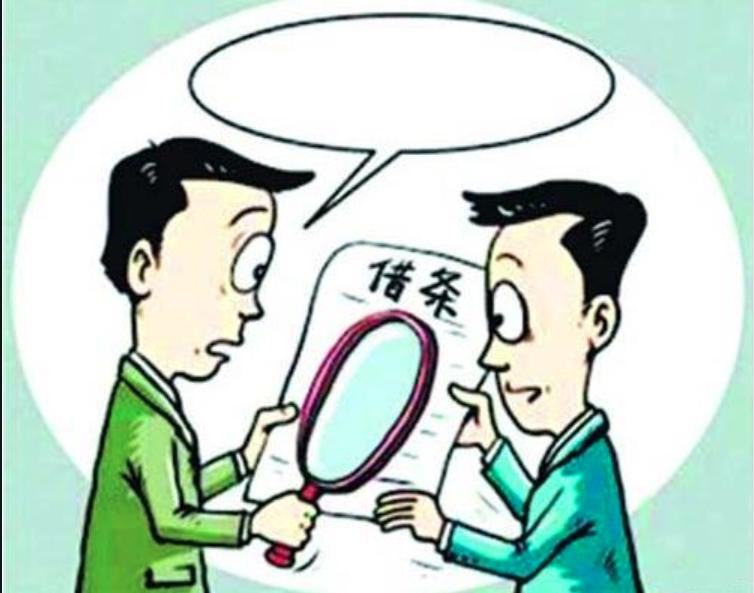 借钱时借条应该怎么写