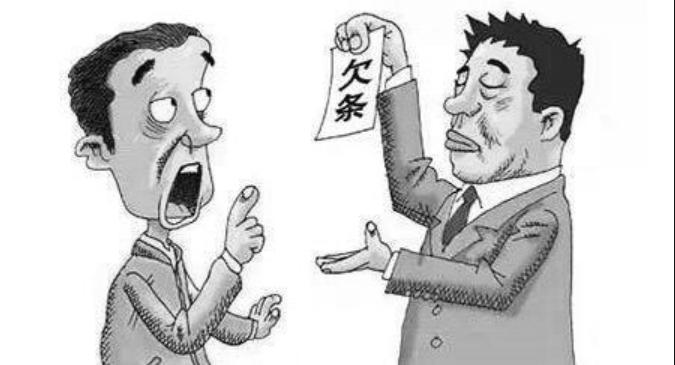 借钱时借条应该怎么写
