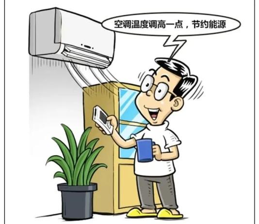 关注全国节能宣传周绿水青山节能增效