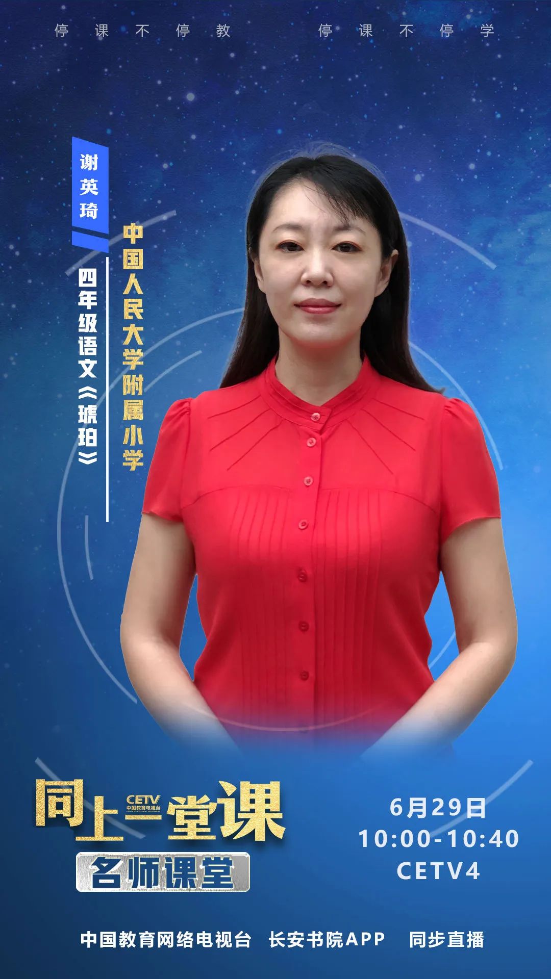 cetv-4已实现全国有线电视网络全覆盖,全国的同学们都可以通过电视