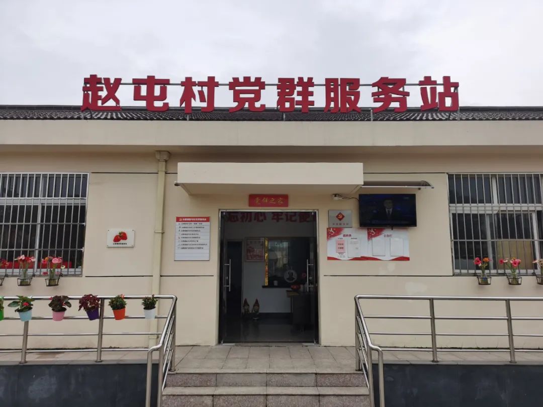 瓦房店市赵屯乡图片