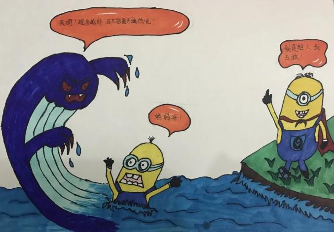 防溺水安全警钟常鸣宁津县方圆小学曲文丽老师创作防溺水漫画