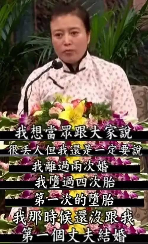 从先锋女性到女德大师