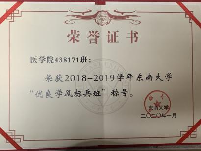 大满贯!东大又出太原技术学校“神仙”班级了!
