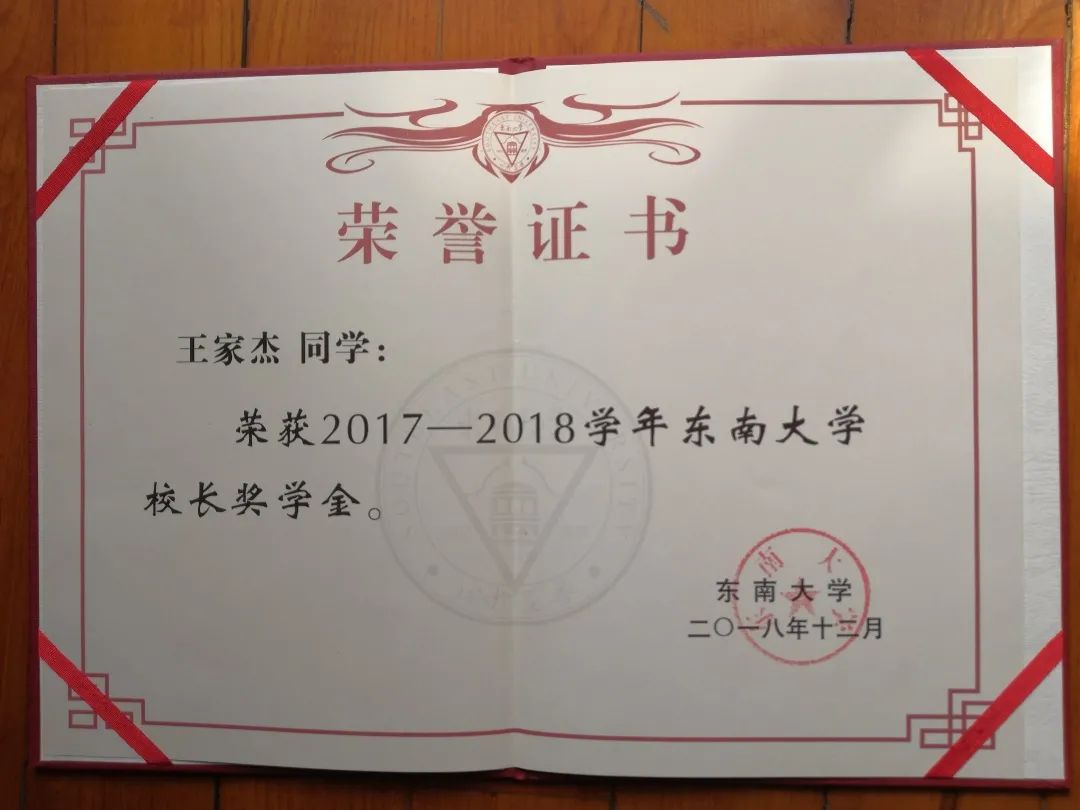 大满贯!东大又出太原技术学校“神仙”班级了!