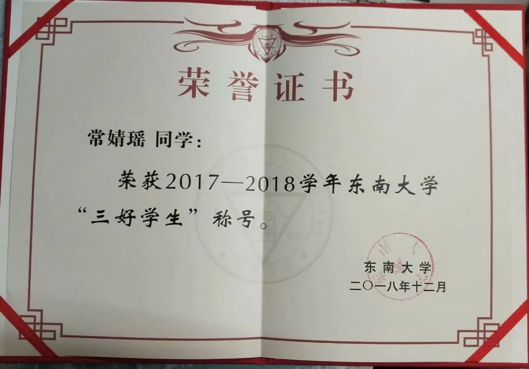 大满贯!东大又出太原技术学校“神仙”班级了!