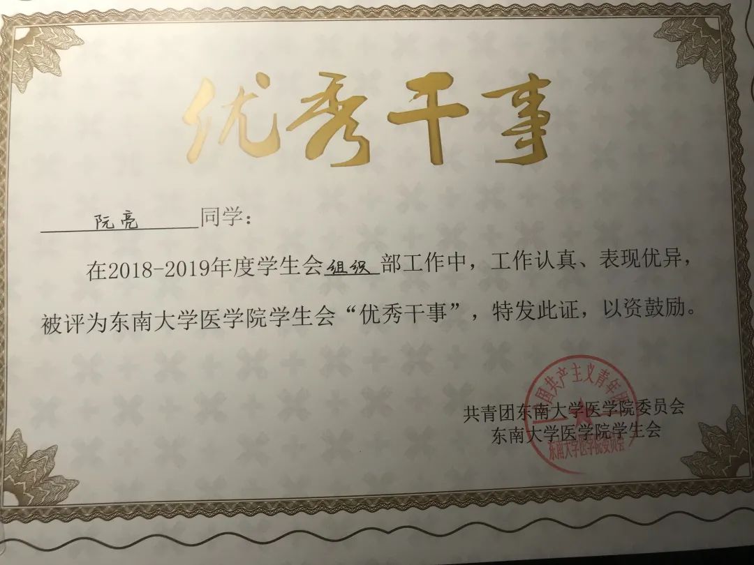 大满贯!东大又出太原技术学校“神仙”班级了!