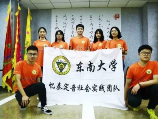 大满贯!东大又出太原技术学校“神仙”班级了!