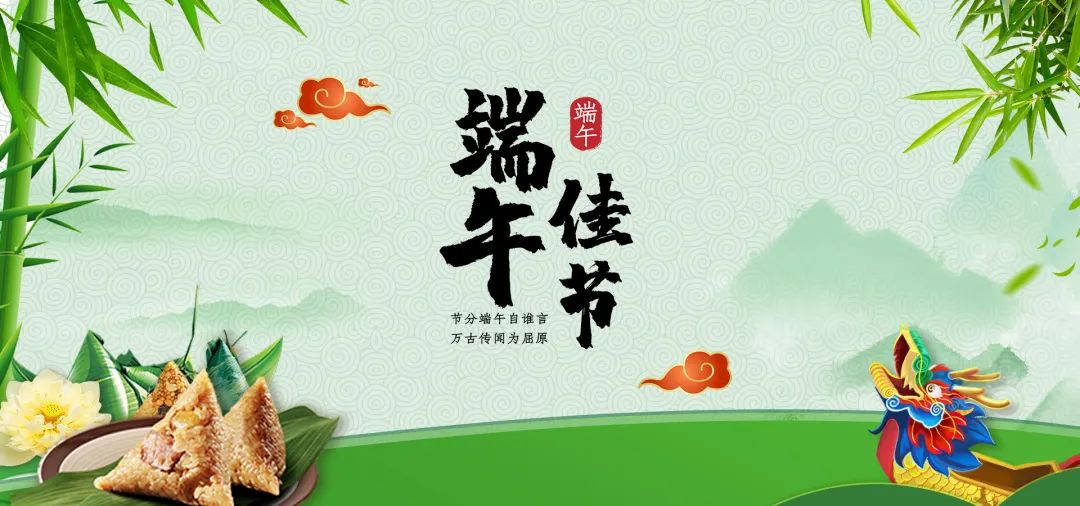 门诊安排奉贤区中心医院2020年端午节门诊安排