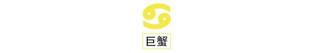 摩羯座满月遇上水逆，12星座需要注意以下几点