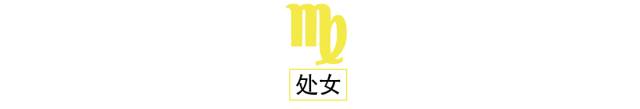 摩羯座满月遇上水逆，12星座需要注意以下几点
