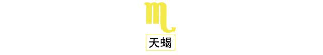 摩羯座满月遇上水逆，12星座需要注意以下几点