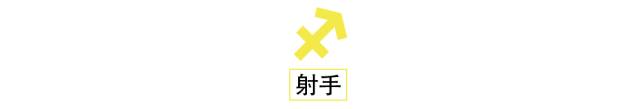摩羯座满月遇上水逆，12星座需要注意以下几点