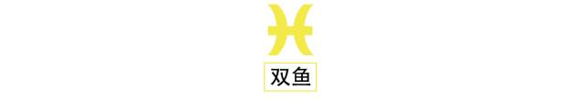 摩羯座满月遇上水逆，12星座需要注意以下几点