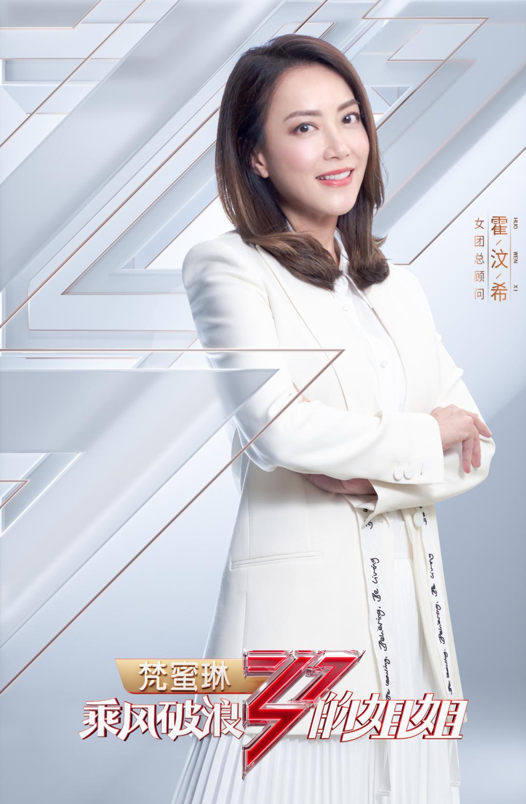 杜华龙丹妮娱乐圈大娘的时尚进化论