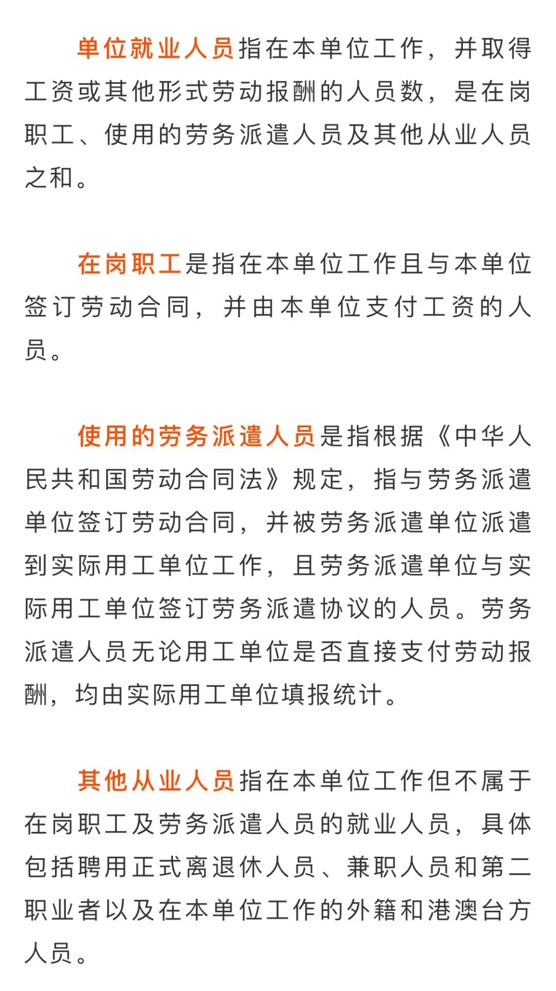 人口收入如何统计表_年近视人口普查统计表(2)