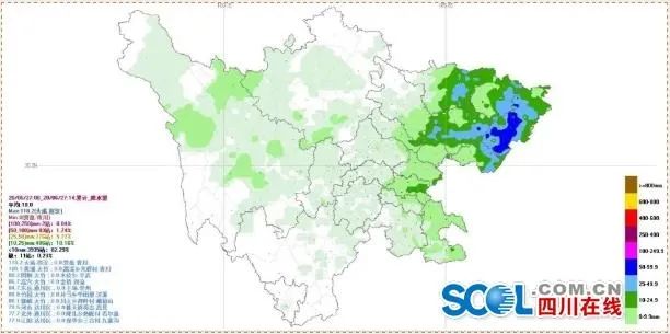 未来3天天气四川 943.jpg