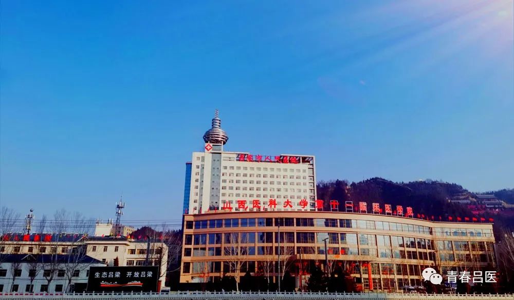 【关注】吕梁市人民医院核酸检测流程