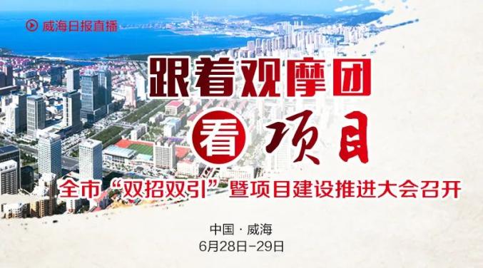 威海南海招聘_事业单位招聘 威海南海新区招聘20人,9月12日报名 搜狐警法 搜狐网