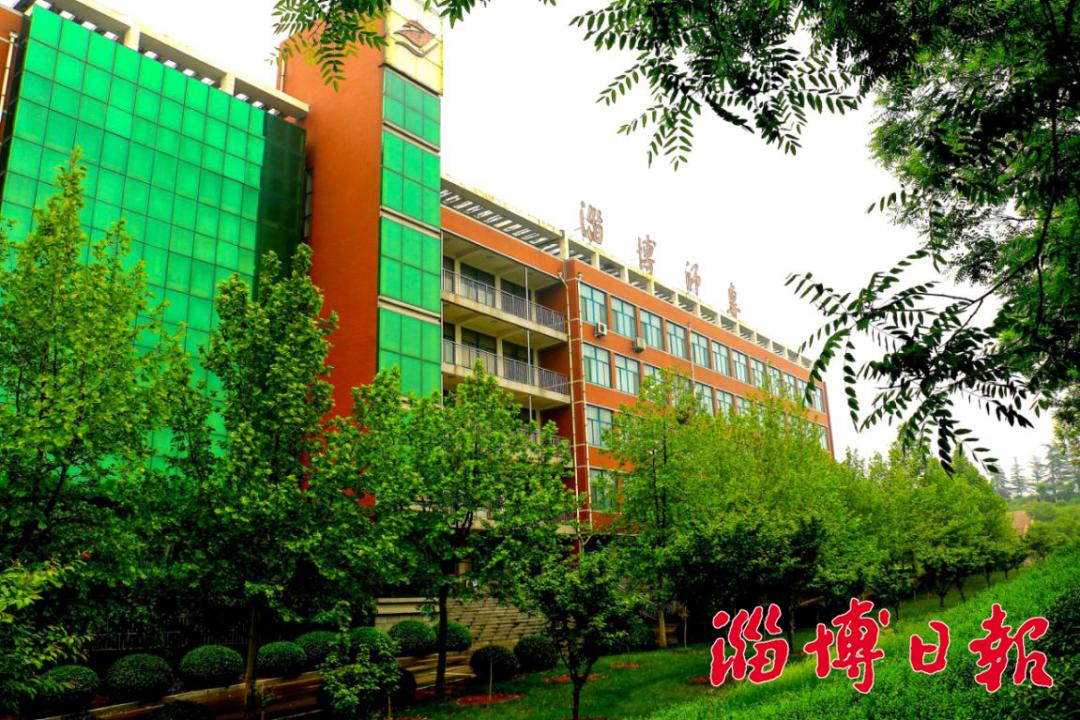 淄博师专坚定在发展中实现升本目标