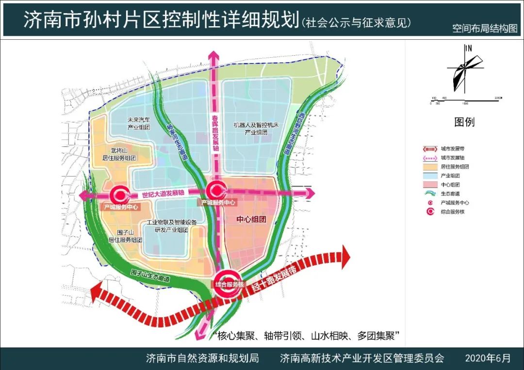 章丘市人口_章丘市普集中学图片(3)