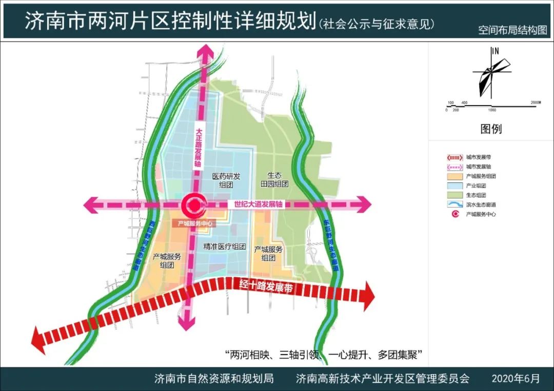 濟南這兩大片區最新規劃出爐大東環從此穿過未來將成為一座新城